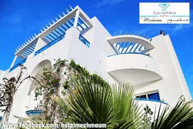 Cyclamens Mechmoum Hotel