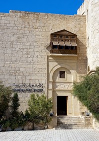 Diar Lemdina Hotel