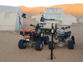 Camp Mars