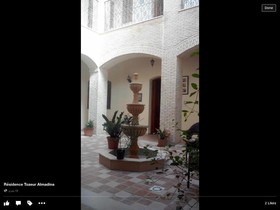 Residence Tozeur