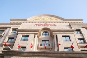 Mövenpick Hotel du Lac Tunis