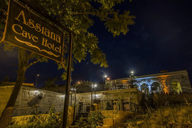 Assiana House
