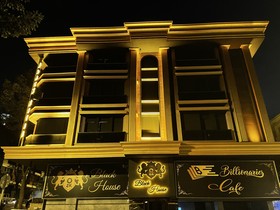 Black House