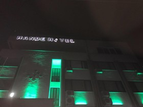 Hande Hotel