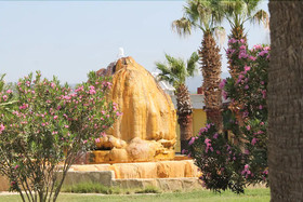 Barika Park Termal Hotel
