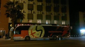 Esin Hotel