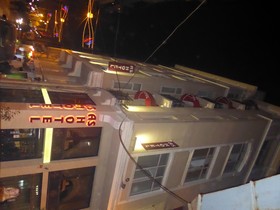 Boss To Hotel Taksim