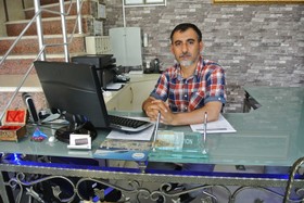 Fors Hotel
