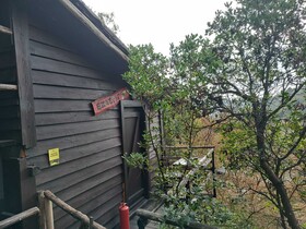 Kulindag Dag Evi