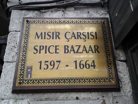 Radisson Hotel President Old Town Istanbul