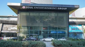 Soul Entertainment by Newinn Fit