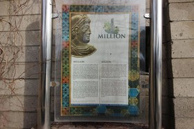 The Million Stone