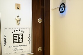 Özer Hotel & Apartments