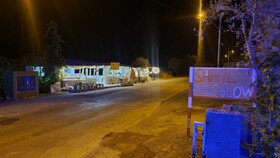 Sahil Bungalow