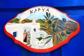 Kapya Otel