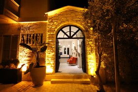 Ariel Hotel Alaçati