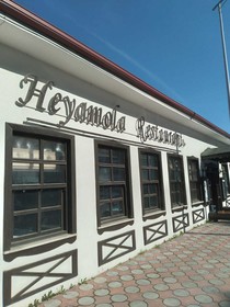 Gardenya Hotel