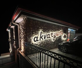 Akvaryum Butik Otel Karaburun