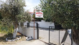 Miletos Pansiyon