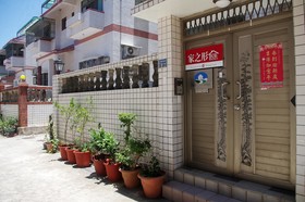 Homestyle Homestay