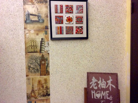 Home & Teak Homestay