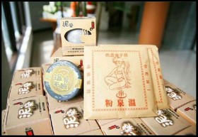 Cingya Hot Spring Hotel