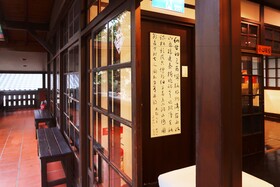 Aloft Taipei Beitou