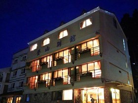 Ali-Shan Dengshan Hotel