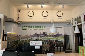An Lan Jie Hostel