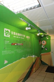 An Lan Jie Hostel