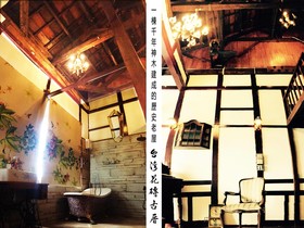 Chiayi Heritage Hotel