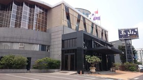 E Sun Villa
