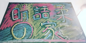 Ching Yu Rou B&B