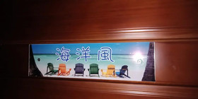 Ching Yu Rou B&B