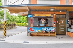 Dan Dan Bed and Breakfast