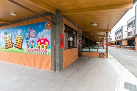 Dan Dan Bed and Breakfast