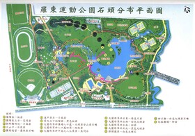 Dan Dan Bed and Breakfast