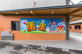 Dan Dan Bed and Breakfast