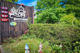 Fairy Story Village Organic Farm B&B