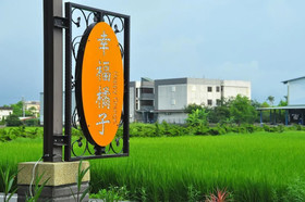 Happy Orange Homestay