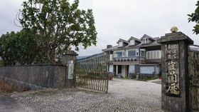 Ilan Resort