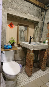 Yilan For A Night B&B