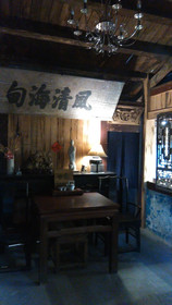 Yilan For A Night B&B