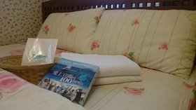Yilan Real Fun Homestay