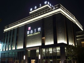Imperial Dynasty Exquisite Hotel