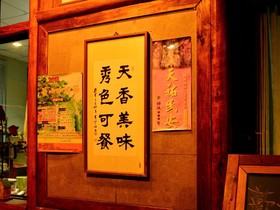 Sky Coffee Homestay B & B