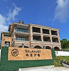 Relaxury Beach House