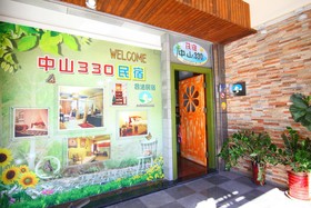 Zhongshan 330