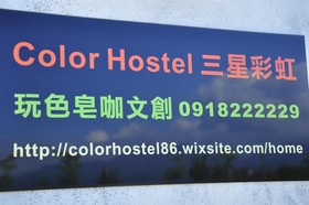 Color Hostel