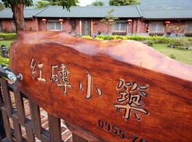 Hualien Red Brick Building